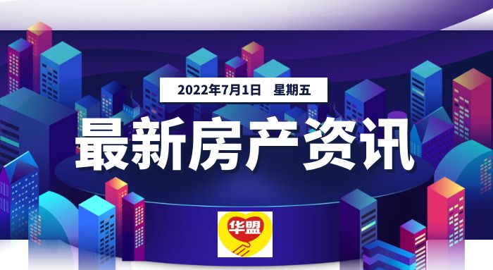 深圳小產權房源中心|三棟統(tǒng)建樓龍泉別苑 