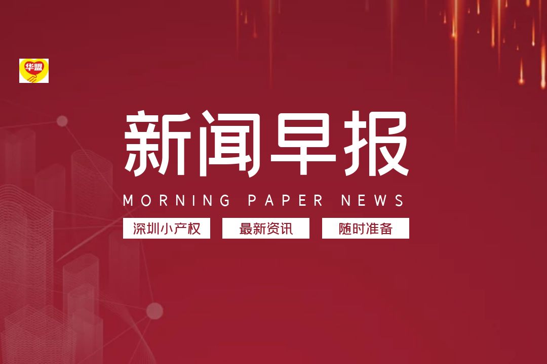 2022年大爆發(fā)！東莞小產(chǎn)權(quán)房，這12個(gè)鎮(zhèn)街的伙伴恭喜了！(東莞莞最新新聞)