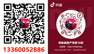 2022年(深圳小產(chǎn)權(quán)房怎么買賣交易)購買一手小產(chǎn)權(quán)房的正確交易流程是怎樣的？
