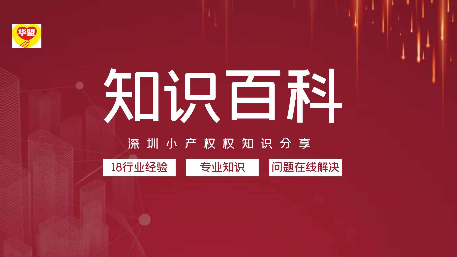 2022年，買深圳小產權根本不用怕？