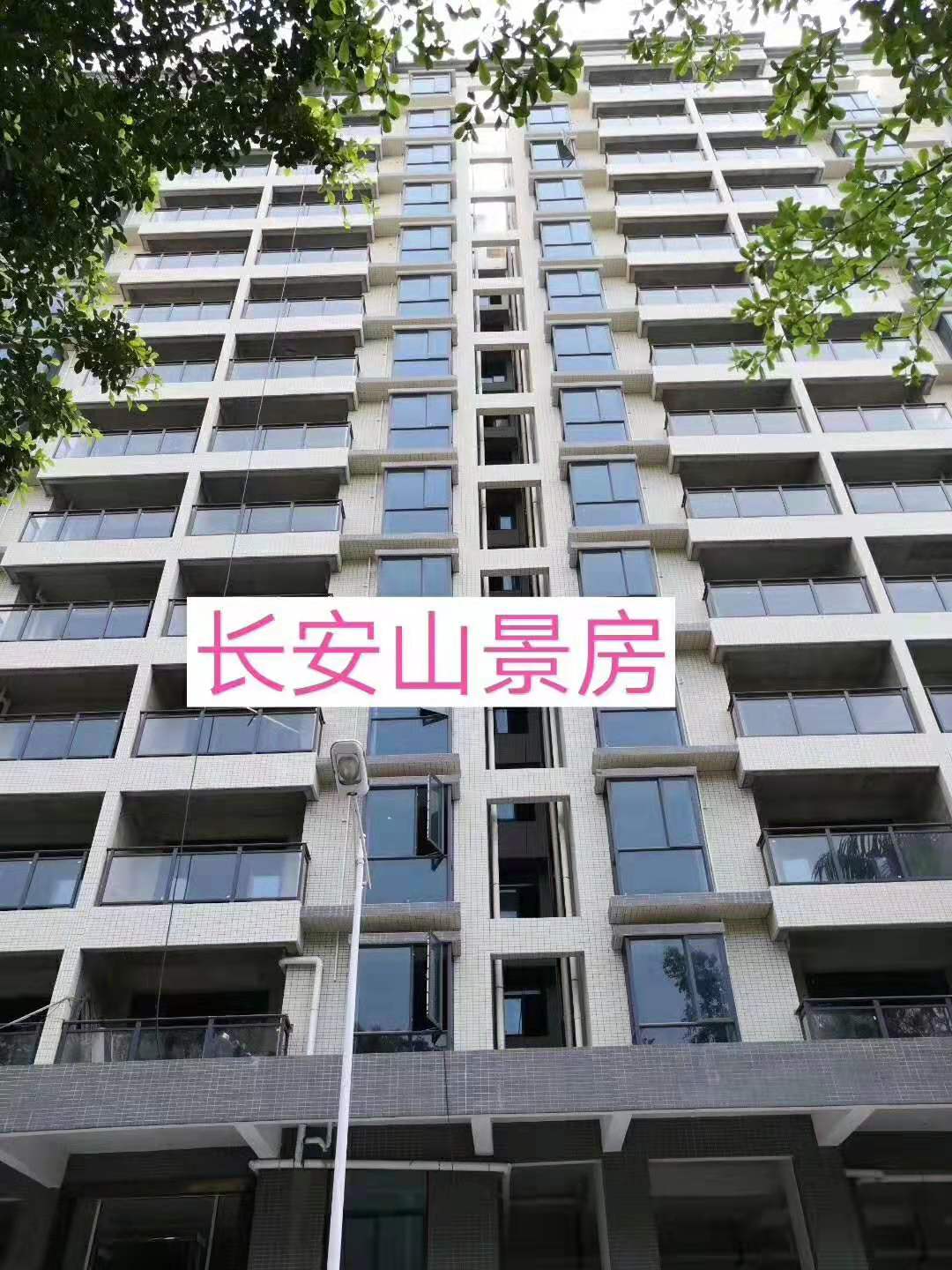 長安小產(chǎn)權房