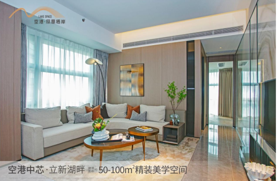 深圳寶安福永空港鳳凰棲岸總價需要多少錢啊？【華盟地產(chǎn)