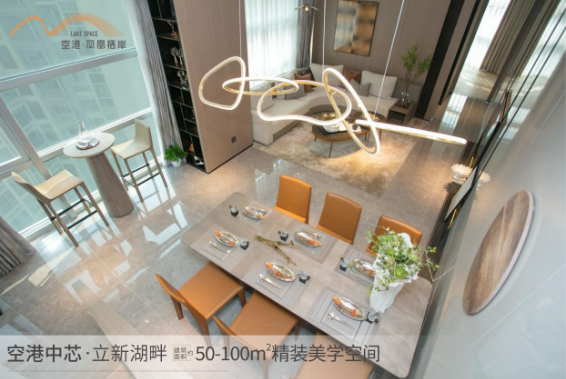 深圳寶安福永空港鳳凰棲岸總價需要多少錢??？【華盟地產(chǎn)
