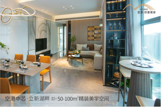 深圳寶安福永空港鳳凰棲岸總價需要多少錢啊？【華盟地產(chǎn)