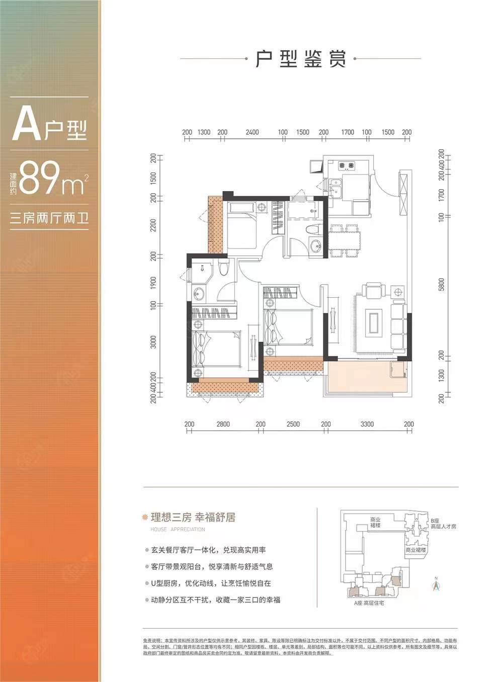 金茂廣場(chǎng)-均價(jià)52000元/平