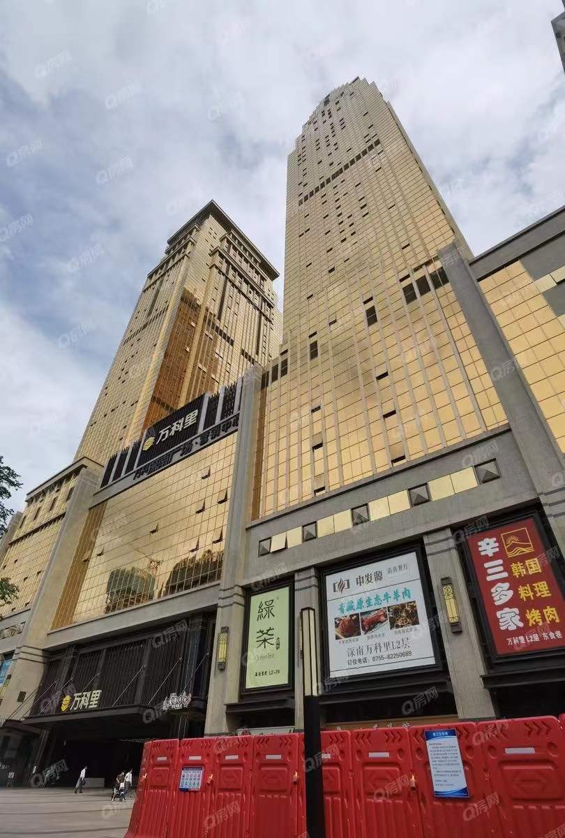 萬科深南廣場，萬科深南道68號-均價115元/平