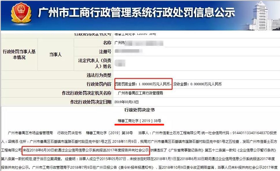 由原建設(shè)單位作為主體申請辦理首次登記