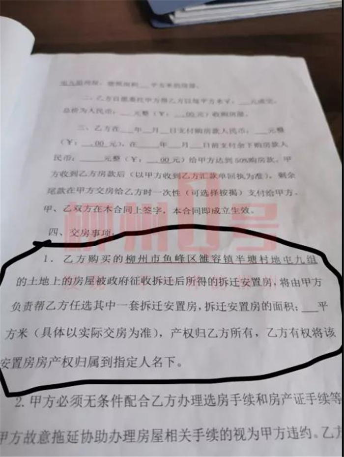 一定要約定房產(chǎn)過(guò)戶和交房的時(shí)間