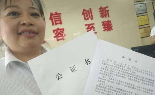 房屋所有權(quán)證書(shū)或者房地產(chǎn)權(quán)證書(shū)