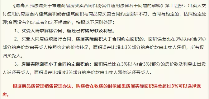 到房管部門(mén)申請(qǐng)辦理房產(chǎn)證