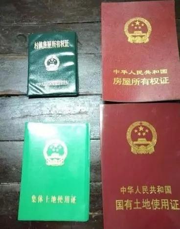 綠本房產(chǎn)證針對的則是經(jīng)濟(jì)適用房