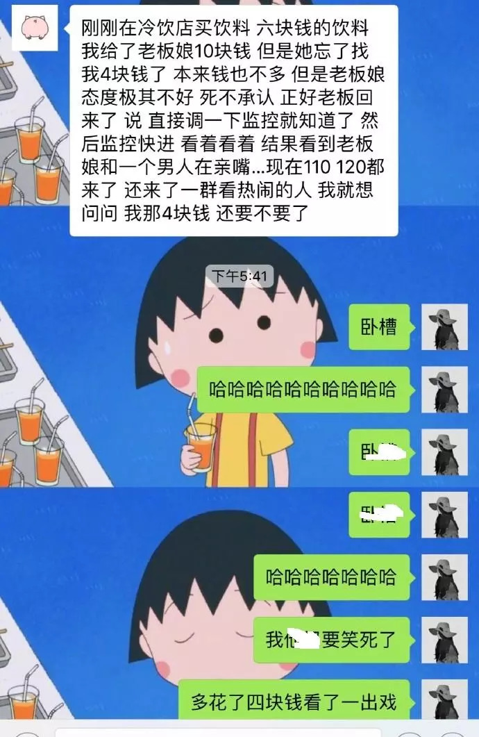 他說(shuō)上丹陽(yáng)辦事處找武書記