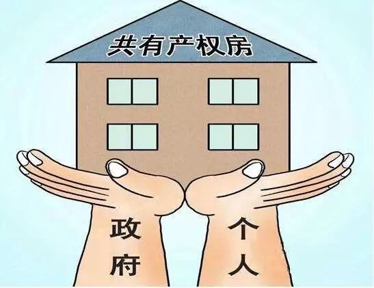 政府打擊小產(chǎn)權房的態(tài)度還是比較堅決的