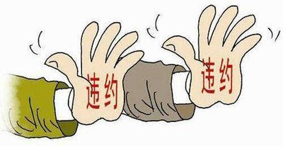 若以簽訂協(xié)議的方式購買回遷指標房