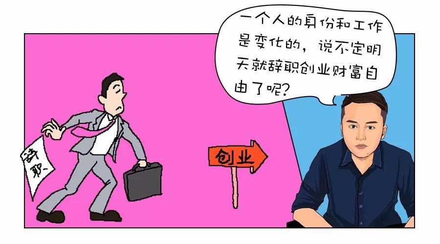 生意不好小股東大多會(huì)來止損