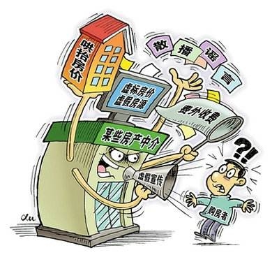 二審訴訟費由西房集團公司承擔(dān)