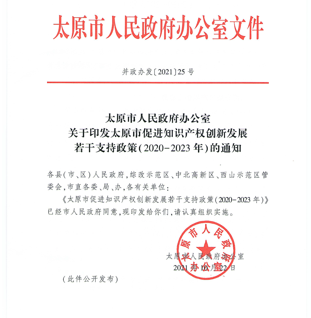 簽約學校為萬科城市之光小區(qū)配建學校