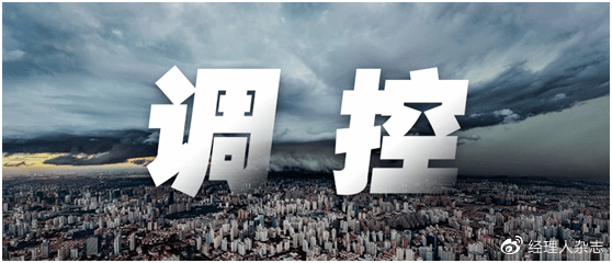 別人寧可去貸款買(mǎi)商品房也不買(mǎi)農(nóng)民房