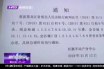 想問問相關(guān)部門鑫界九號院有沒有相關(guān)規(guī)劃