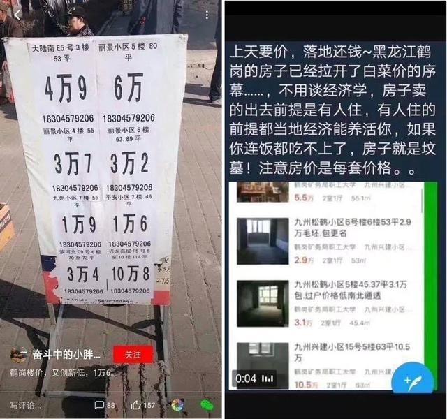回遷房的數(shù)量遠遠大于商品房