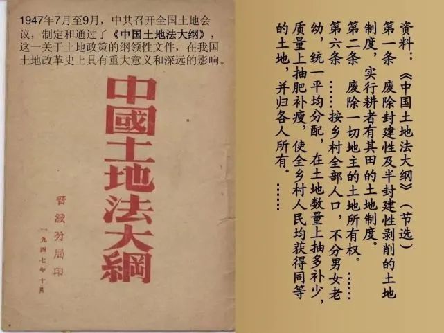 對于這個(gè)限售和村民自持比例及年限