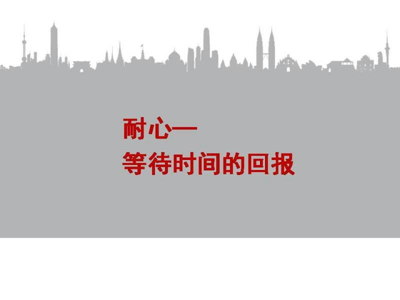 回遷房的不動產(chǎn)權證是開發(fā)商拆遷補償所得