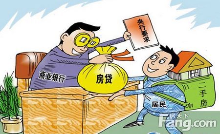 買(mǎi)名校學(xué)區(qū)房不一定就能上到名校