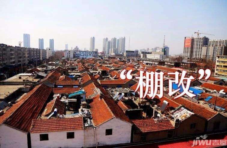 一場(chǎng)棚改將改變當(dāng)?shù)卮迕竦纳?></img></p>
<p><strong>杜紅看中了拱北的一套回遷房</strong></p>
<p>1、初次買房子遇到全家人抵制卻為將來(lái)種下百萬(wàn)投資收益。</p>
<p>2、2001年，杜紅參予教育工作的第6個(gè)多月。當(dāng)時(shí)珠海城區(qū)樓市每平方米在2000元左右，手上略顯小省吃儉用的她起孕育給自己買房的想法。</p>
<p>3、盡管這時(shí)他們家有一套學(xué)生家長(zhǎng)贈(zèng)予的買房子，但杜紅的主意很簡(jiǎn)單。</p>
<p>4、想住得離拱北的雙親近點(diǎn)兒。但當(dāng)杜紅明確提出點(diǎn)子時(shí)，卻遭受了妻兒極大的抵制。</p>
<p>5、我奶奶與老婆都不同意，依照當(dāng)時(shí)的價(jià)值觀上看，購(gòu)房正是消費(fèi)市場(chǎng)正是充分享受，老奶奶總真的北歐國(guó)家能社會(huì)福利分房，為什么更要賣。</p>
<p>6、素來(lái)個(gè)頭大的杜紅卻是同意堅(jiān)守自己的建議，白天黑暗也拿著設(shè)計(jì)圖深入研究，便連喝茶的之前還沒停息。</p>
<p>7、杜紅盯上了拱北的一套回遷房，價(jià)錢2600元，將近90平方米。</p>
<p>8、即使樓盤也已踏入清貨第一階段，但售價(jià)比此前略跌，但是觀望者多，問津者少。</p>
<p><strong>因此建議應(yīng)適當(dāng)?shù)靥岣吲f民居重建的容積率</strong></p>
<p>1、政協(xié)理事胡愛東看來(lái)，低容積率是地產(chǎn)商不愿積極參與老城改建的主因 本報(bào)記者 巢曉 攝。</p>
<p>2、（本報(bào)記者夏令何劍輝陸璟周秋敏李楠楠）“我相信現(xiàn)在廣州三舊改建工業(yè)用地太過(guò)保守。</p>
<p>3、”昨天市政協(xié)的初賽探討上，政協(xié)理事胡愛東看來(lái)，容積率低，購(gòu)房者稀釋沒法開發(fā)成本沖擊，便如果不愿參予三舊改擴(kuò)建。</p>
<p>4、所以建言應(yīng)合理地提升舊民宅整修的容積率，吸收改建開發(fā)成本，使更多市民能原位回遷，住上嶄新的回遷房。</p>
<p>5、“廣州三舊改擴(kuò)建的容積率很保守。”市政協(xié)常務(wù)委員、彩虹街道辦秘書長(zhǎng)胡愛東話一出口，立馬才激起了大家的高度關(guān)注。</p>
<p>6、專家們始終在指責(zé)獵德村、林和村等在改建后容積率很高，不易產(chǎn)生沖擊力，變?yōu)槭赫訚桑鷲蹡|一番話畢竟與專家們的看法不謀而合。</p>
<p>7、胡愛東在決議案中指出，舊城區(qū)除了相當(dāng)個(gè)別的舊古民居因建筑物濃度大，民房破舊，水管銹蝕，公共建筑的服務(wù)設(shè)施保證不想基本的日常生活市場(chǎng)需求，拖累市民的生活質(zhì)量。</p>
					<br/>
				<div style=