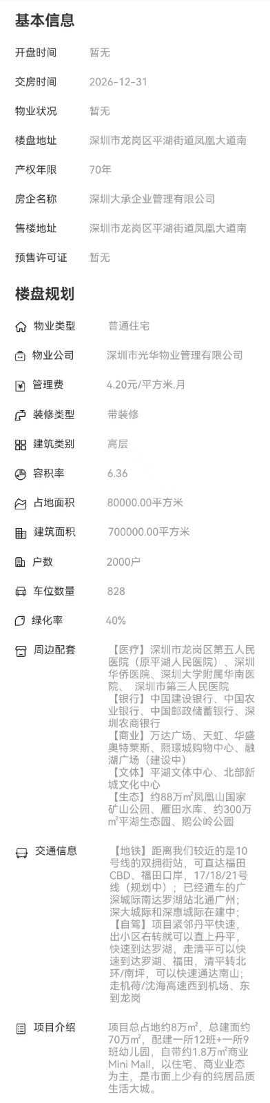 1699595867523056.jpg